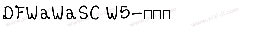 DFWaWaSC W5字体转换